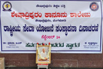  Webinar on NSS for Young Minds by Sri. K. M. Prasanna Kumar, Assistant  Professor, Mysore and Member of Karnataka Gandhi Smaraka Nidhi on 24.09.2020