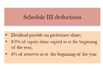  >Schedule III Deductions ppt Slide