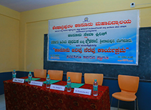Legal awareness programme of Legal Service Clinic In association with Government Higher Primary and High School, Srirampura by Sri. Balaji N, Advocate, High Court Of Karnataka on 04.02.2023.