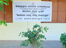 Legal awareness programme of Legal Service Clinic In association with Government Higher Primary and High School, Srirampura by Sri. Balaji N, Advocate, High Court Of Karnataka on 04.02.2023.