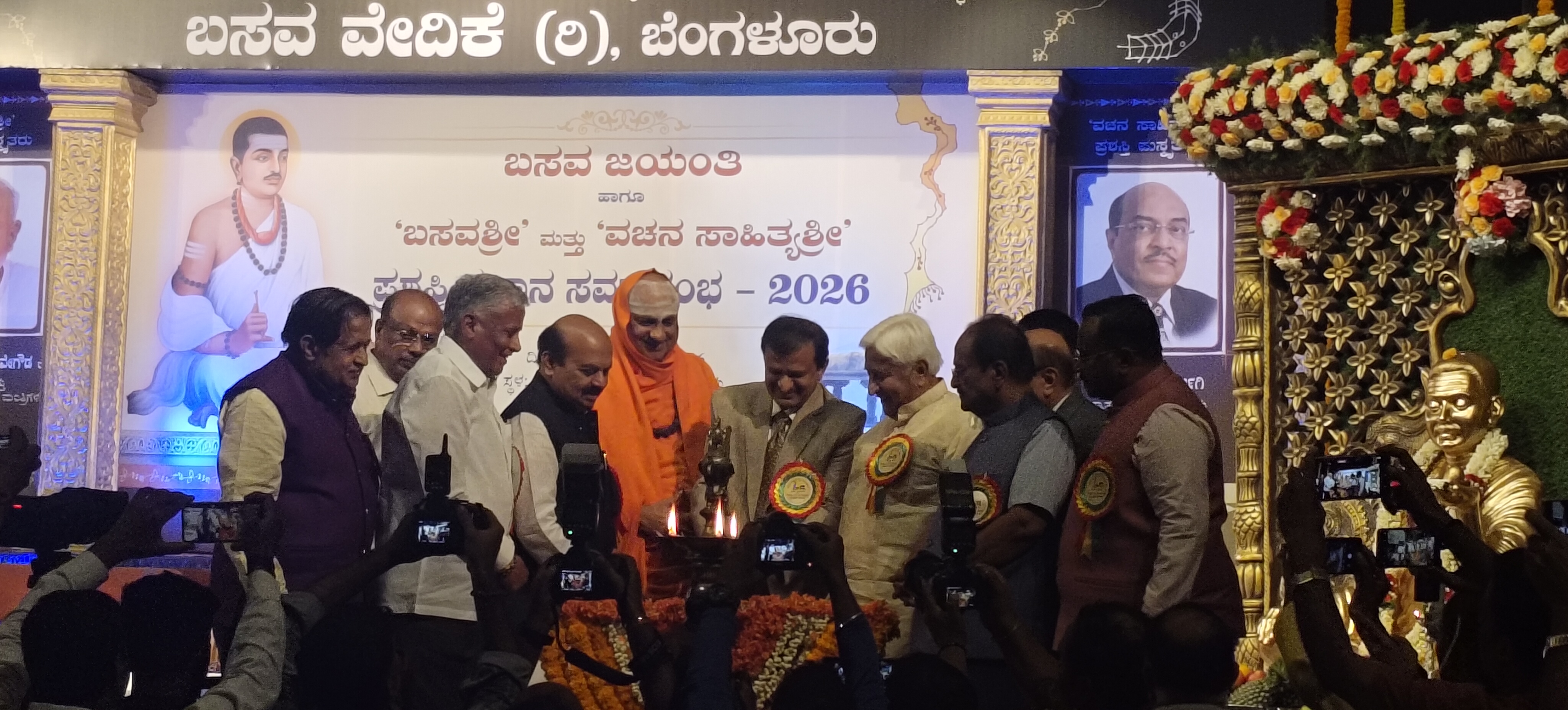 PARTICIPATION - Celebration of Basava Jaya...